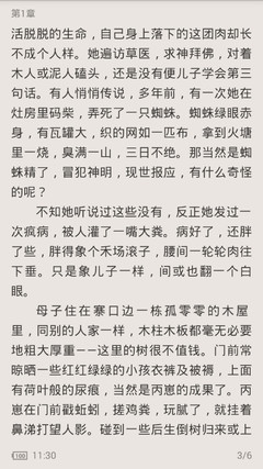 太阳网站集团官网